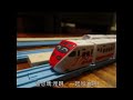 小恩鐵道日常 x 開箱頻道 迴力車小劇場ep11 當3000遇上太魯閣和普悠瑪 下