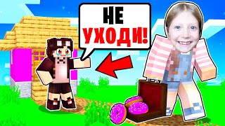 ПРОЩАЙ! или ВЫЖИВАНИЕ НА ОСТРОВЕ В МАЙНКРАФТЕ!