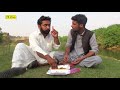 Special Baryani Funny Video By PK Vines 2019   PK TV