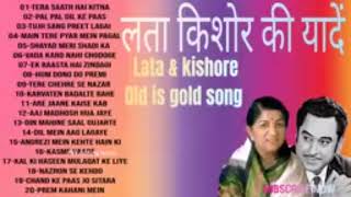 Lata mangeshkar or kishor kumar hit song  लता और किशोर की यादें