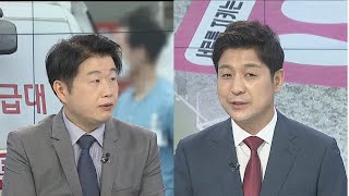 [뉴스포커스] 코로나19 전국 대유행 기로…비수도권 비중 급상승 / 연합뉴스TV (YonhapnewsTV)