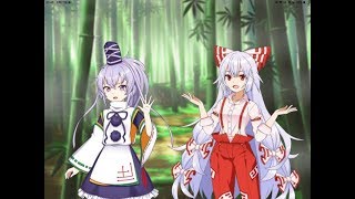 妹紅マルチの日　東方キャノンボールYouTube放送7日目【東方踊り出し奏！】