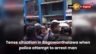 Tense situation in Bagawanthalawa when police attempt to arrest man