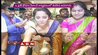 Anchor Anasuya Inaugurates Women Clothes Store in visakha