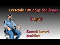 LeetCode 35 Search Insert Position | Java Solution | Binary Search Explained