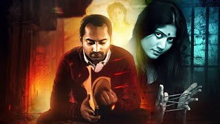 एक खतरनाक साइको थ्रिलर हिंदी फिल्म जो सोचने पर मजबूर कर देगी |Fahadh Faasil |PrakashRaj |Sai Pallavi