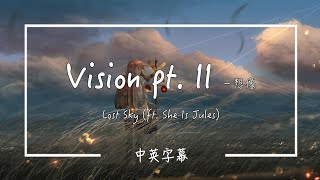 【Vision pt. II 想像】Lost Sky (ft. She Is Jules) [ENG/CHI字幕]