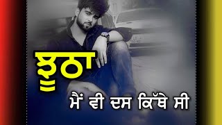 Yaadan 💔 : Kamal Khan : Punjabi Sad 😢 Song Whatsapp Status : Sad Status Punjabi : Osm Status