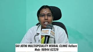 rainy ☔ season மழை காலங்களில் வரும் பிரச்சனைகள் SAI JOTHIMULTISPCIALITY HERBAL CLINIC