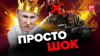 🤯 Як Росія кидає зеків на міни / Зізнання вагнерівців про фронт