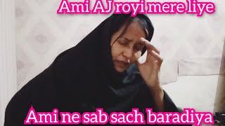 AMI NE SAB SACH BARADIYA||AMI AJ ROYI MERE LIYE||SHAHRUKH AJMAL VLOGS