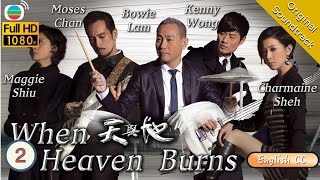 [Eng Sub] TVB Mystery | When Heaven Burns 天與地 02/30 | Bowie Lam | 2011 #Chinesedrama