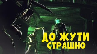 Dead Space - Враждебный космос прохождения 1 части