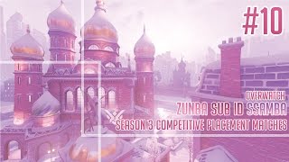 [ZUNBA]161202 쌈바 시즌 3 경쟁전 배치고사 #10 (ZUNBA (SSAMBA) Season 3 of competitive placement matches #10)