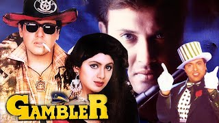 Blockbuster Bollywood Hindi Movie | Gambler | Govinda | Shilpa Shetty | Aditya Pancholi | गैम्बलर