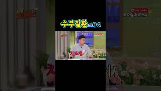 [KNN건강튜브] 수부질환의 모든 것! #shorts