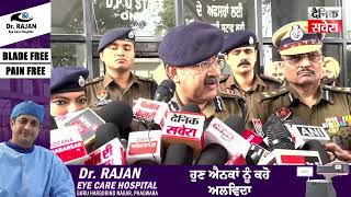 Special DGP Arpit Shukla ਦਾ ਪੰਜਾਬ ਨੂੰ ਅਪਰਾਧ ਮੁਕਤ ਕਰਨ ਲਈ ਵੱਡਾ ਐਕਸ਼ਨ