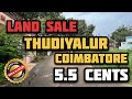 Land sale: Thudiyalur Coimbatore | Coimbatore RealEstate