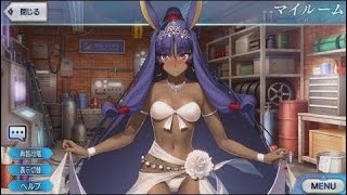 【FGO】水着：ニトクリス（CV：田中美海）　召喚　再臨　絆5　マイルーム会話 【Fate/Grand Order】