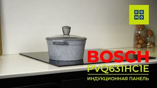 Индукционная панель Bosch PVQ631HC1E serie 6