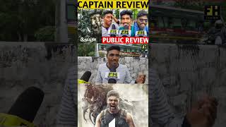 😄😁Captain Public Review #Shorts Captain Review Captain Movie Review Tamil