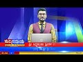 suddi samaya 21 jan 2025