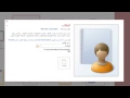 دورة اكسس 2013 access البدء في استخدام اكسس 2013