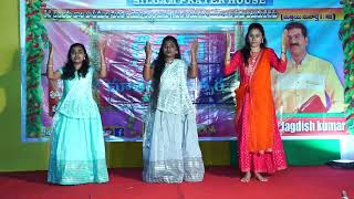 రక్షకుడు వచ్చినాడు || Rakshakudu Vacchinadu || Christmas Dance || SILOAM PRAYER HOUSE