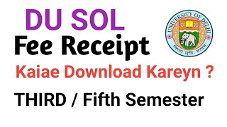 How To Download DU SOL 3rd and 5th Semester Fee receipt 2021 | Ameeninfo