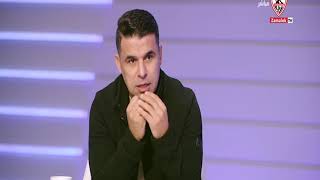 محمود الخواجة: طارق حامد يحترم تيشرت الزمالك وآدائه يعكس إنتمائه للكيان - زملكاوي