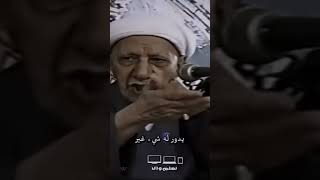 من صفات المتكبر!؟ #الدكتور_الشيخ_احمد_الوائلي