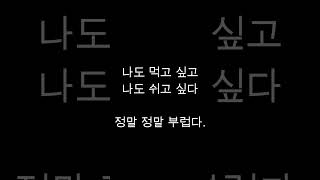 정말정말 부럽다