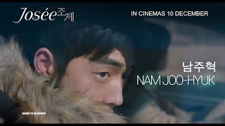 JOSÉE Teaser Trailer | In Cinemas 10 December