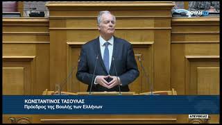 Ομιλία του Προέδρου της Βουλής Κ.Τασούλα για την εκλογή Προέδρου της Δημοκρατίας  (15/01/2025)