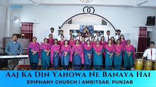 Aaj Ka Din Yahowa Ne Banaya Hai | Epiphany Church | Amritsar, Punjab | May 2024