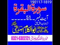 Darsequran