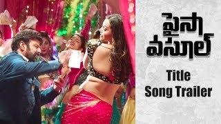 Paisa Vasool Title Song Trailer || Balakrishna, Puri Jagannadh, Shriya Saran