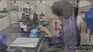 慶應義塾大学薬効解析学講座 紹介動画