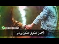 Sindhi new sad whatsapp status || 2020 sad whatsapp status