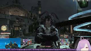 【FF14】メインストーリーLv.100アレクサンドリアからの報せ【パッチ7.1】