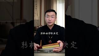 短暫的分離你們還會相遇嗎？ #情感   #國學智慧