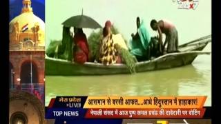 Pathetic conditions of flood affected regions of India