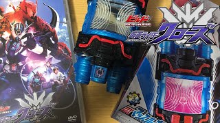 【銀河筋肉】DX マッスルギャラクシーフルボトルを紹介‼︎