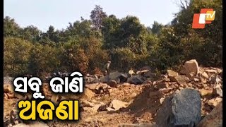 Illegal blasting in stone quarry continues unabated in Mayurbhanj