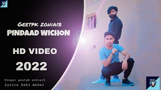 PINDAAN WICHON (Official_Video) Geetpk Zohaib & Kashi Mehar | New Punjabi Song | Geetpk Record