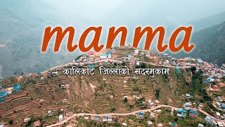 कालिकोट सदरमुकाम मान्मा बजारको आकाशे दृष्य । Manma । Kalikot