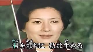 56 ここに幸あり 大津美子 ｶﾗｵｹ=kazu