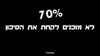 תיאום ציפיות