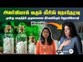 அலர்ஜியால் வரும் வீசிங் தொந்தரவுக்கு 3 மாதத்தில் தீர்வு| Wheez| Asthma| Allergy|Homeopathy| Dr.Nisha