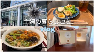 【東京】東京ミッドタウン八重洲🏢｜日比谷｜THE CITY BAKERY☕｜四川豆花飯荘🍜｜キャプテンスイーツバーガー🍔